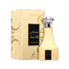 Musky Vanilla Water perfume