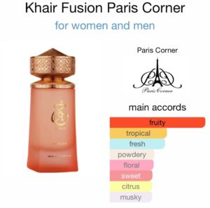 Khair Fusion