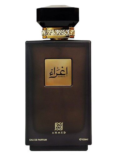 Ighra'a Ahmed Al Maghribi