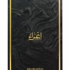 igraa ahmed al magribi ighraa ahmed al magribi